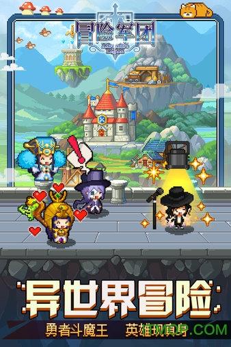 逃离石墙屋