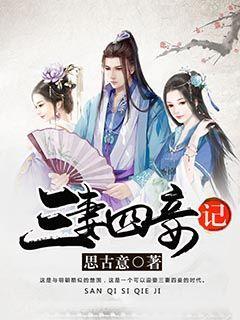 中国军队为什么叫志愿军？游戏画面