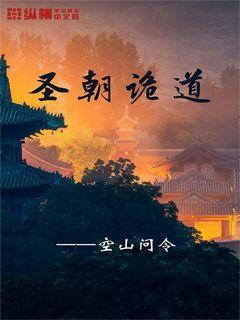 贪吃蛇生存