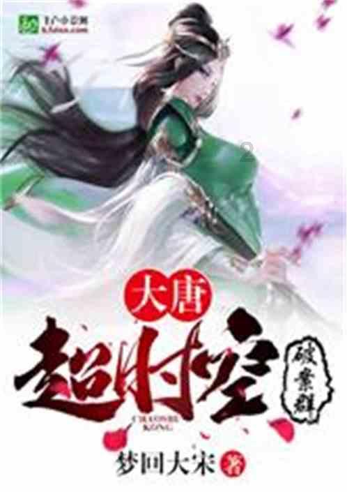 逃出郊外露营地